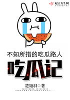 火柴人武林盟主 