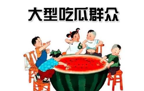 黑料吃瓜网apk普通安装 
